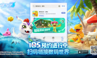 被选召者们，出发！《数码宝贝：源码》iOS预约2月19日正式开启