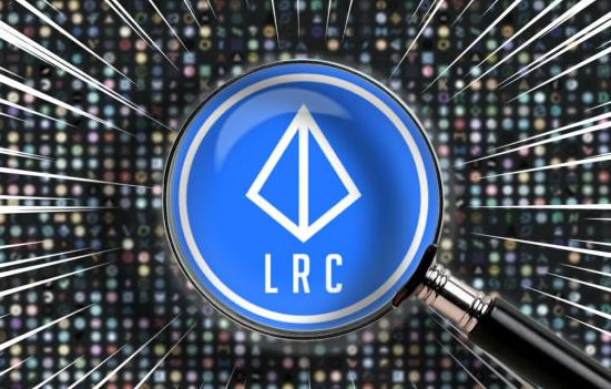 lrc币有发展前景吗