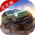 越野大师4x4模拟