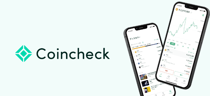 Coincheck交易所pro怎么注册？安全吗？正规吗？