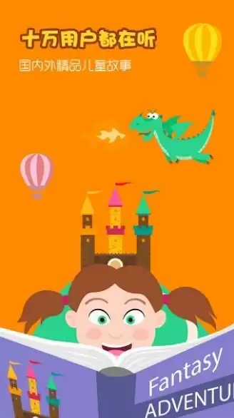 小怪物就是我 