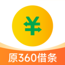 360借条