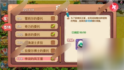 口袋妖怪单机版凤王怎么获得