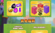 《部落冲突》飞升节全面升级，这次飞升有点不同！