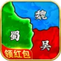 征战三国