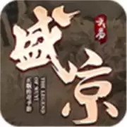 盛京传奇