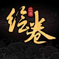 太吾江湖
