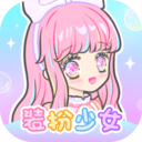 hily装扮少女