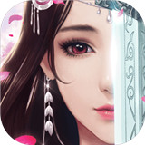 仙道问情