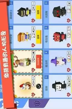 弓箭手大作战2 2.10.2
