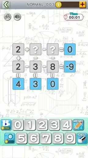 数学之谜 