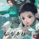 仙剑奇侠传人间如梦
