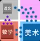 学科大作战