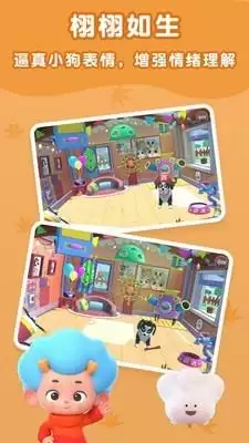 PeppyPals快乐雷吉 