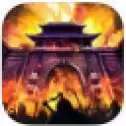 魔神霸业传奇