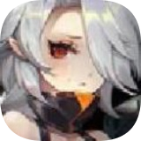 武装异化少女