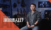 2025腾讯游戏发布会启幕！《暗区突围》IP重磅发布