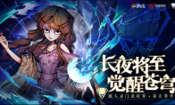 山一程雪一更门派获得冠军！狼人杀门派联赛·第五赛季圆满结束