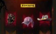 《七日世界》手游4.24公测送1016件外观奖励 云游戏云电脑手机在线玩教程