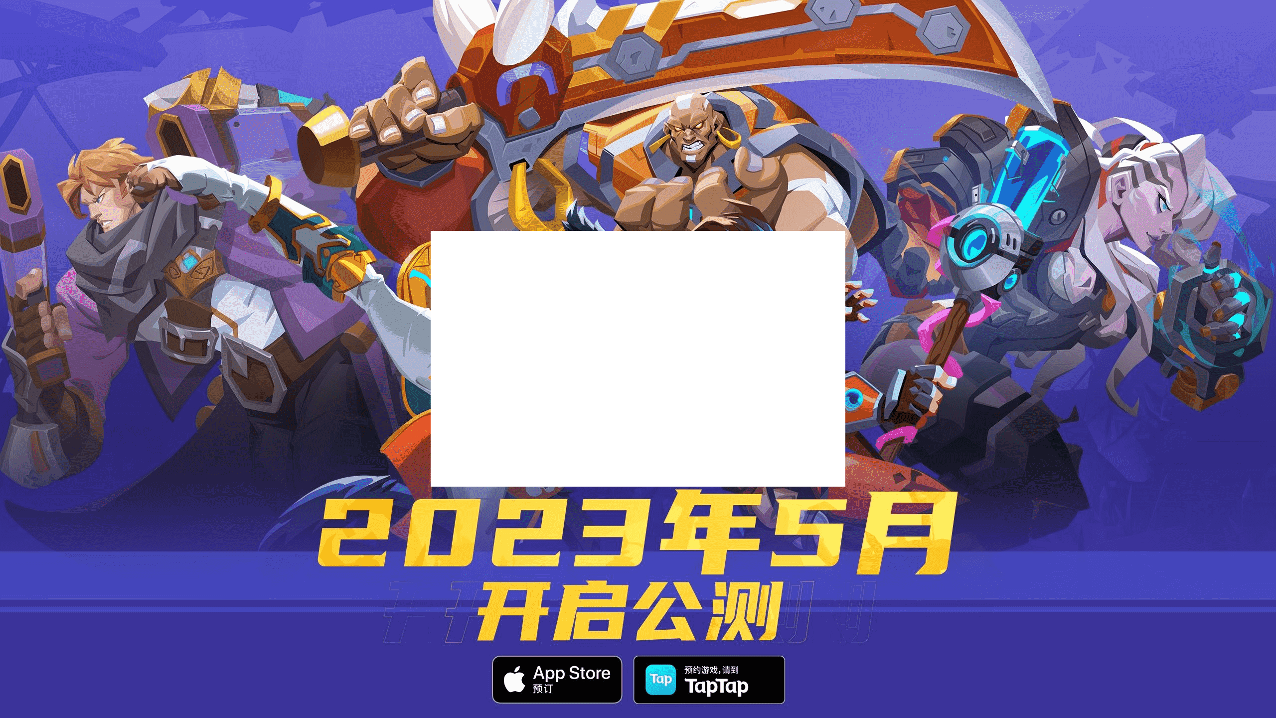 《火炬之光:无限》双端预约正式开启!国服将在今年5月迎来公测!