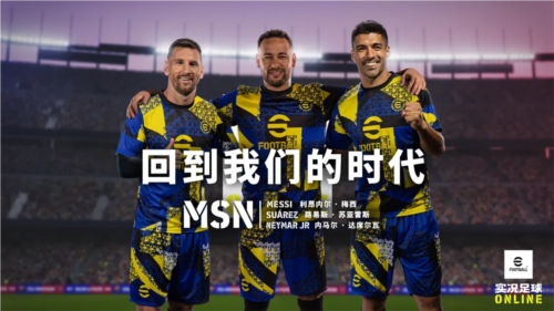 南美星辰的交响曲 宇宙最强三叉戟联袂登