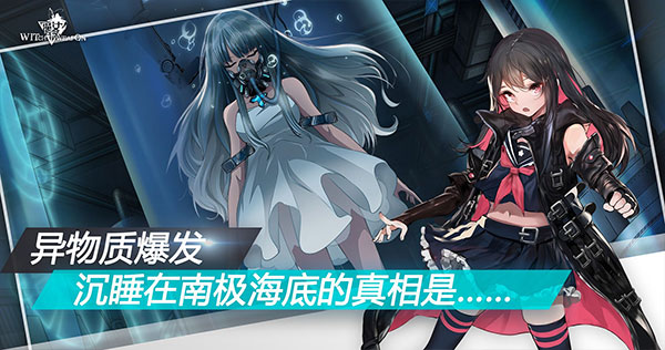 魔女兵器游戏图1