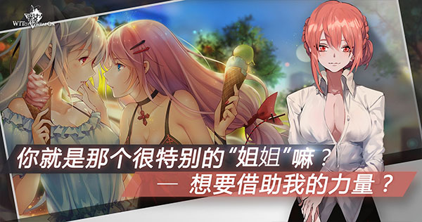 魔女兵器游戏图3