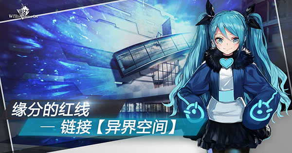 魔女兵器游戏图2
