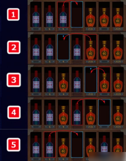迷雾侦探酒瓶怎么摆