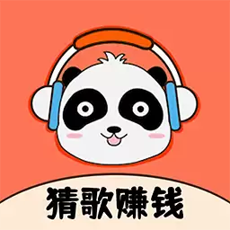 歌王猜猜猜