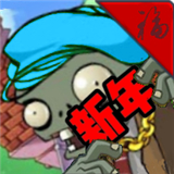PVZ