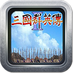 三国群英传2隋唐英雄传