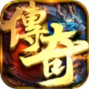 雷霆传奇