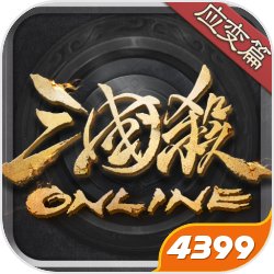 三国杀OL