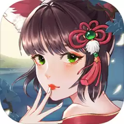 天途