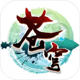 苍穹九界