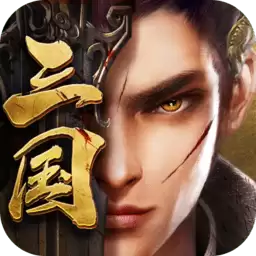铜雀三国
