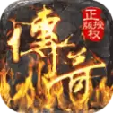 喜扑传奇