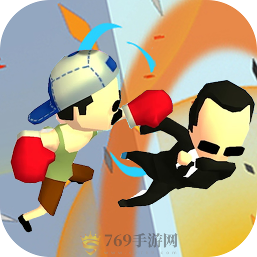 老六别打我