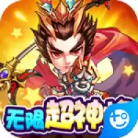三国战天下