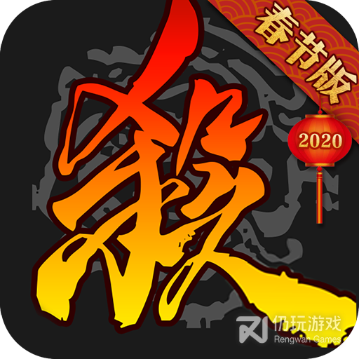 三国杀游卡