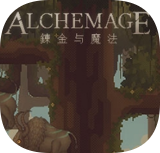 炼金与魔法