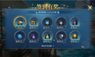 《战争之轮》三周年庆典开启 登录领五星英雄