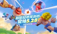 多样天赋自由搭配，百种流派由你定义