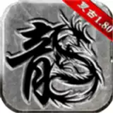 飞鸿合击传奇