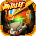 洛洛历险记机战王V4.8
