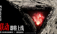 520爆料：无尽的拉格朗日×新世纪福音战士联动正式官宣！