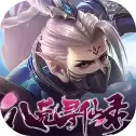 绝世仙王之八荒寻仙录