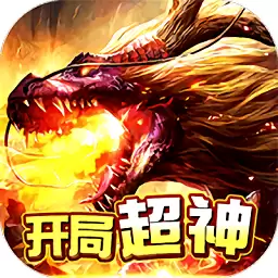 斗战封天