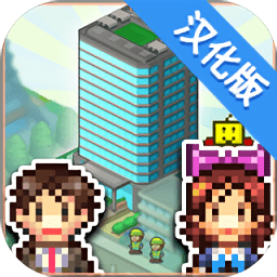 箱庭都市